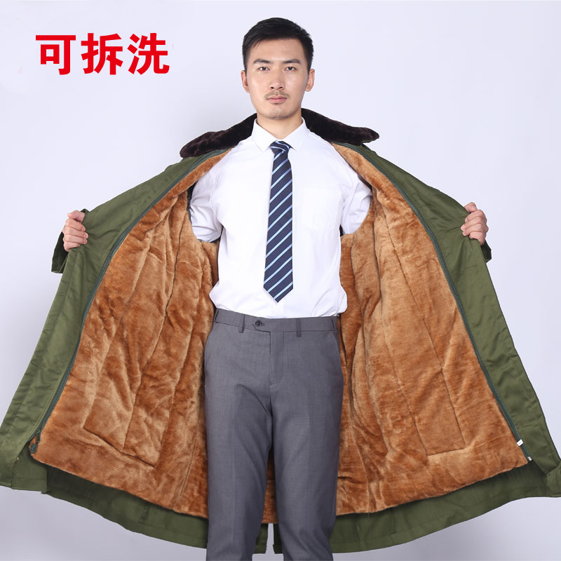 军大衣男冬季加厚长款棉大衣女劳保棉服冷库工作服棉袄保安大衣|ms