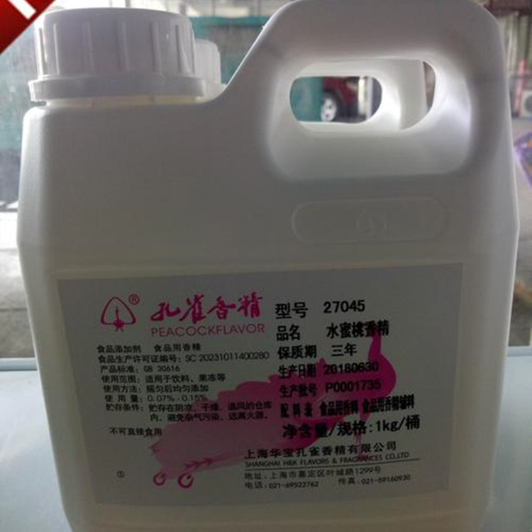 厂家供应 食品级 水蜜桃香精 日化烘焙饮料果啤  1KG起订