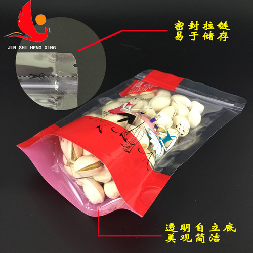 Large quantities of snack food bags, ziplock bags, dried fruit snack packaging bags, transparent sealed bags wholesale