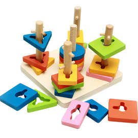 乐木彩色五柱拆装积木 儿童智力形状分类玩具过家家早教微供爆款
