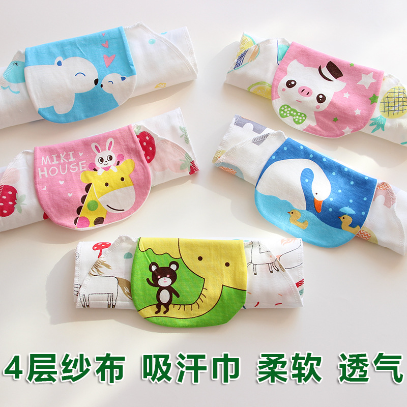 厂家直供 棉4层纱布婴儿吸汗巾加幼儿园宝宝大垫背巾儿童隔汗巾|ms
