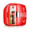 Coca-cola vehicle Refrigerator Mini small-scale Refrigerator Cooling household dormitory customized Heating box gift wholesale