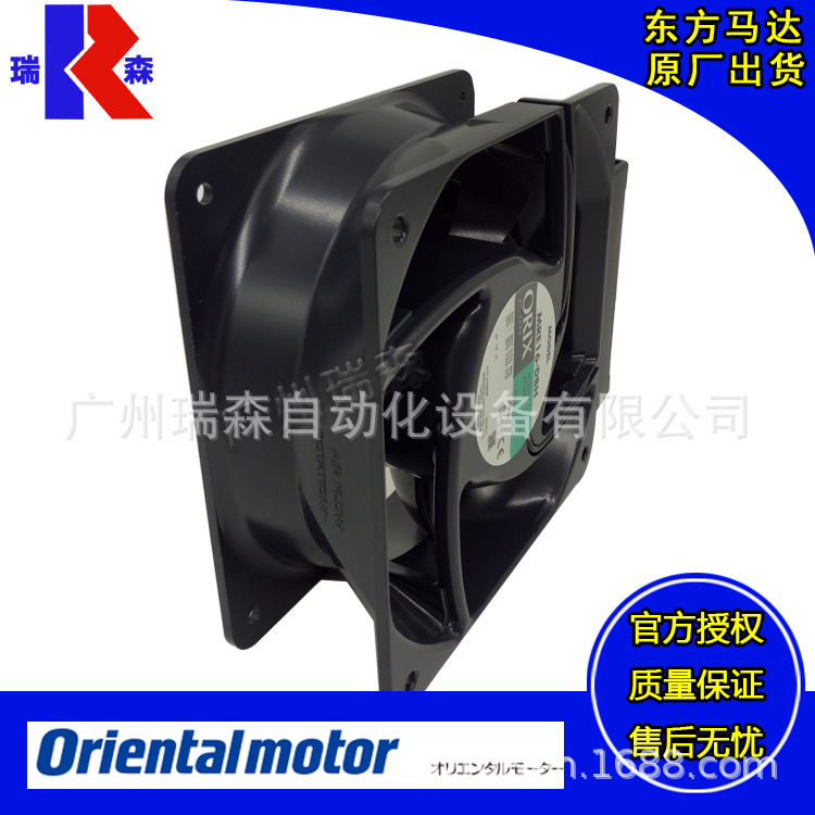 进口风扇T-MRE16-BMH-G T-MRE18-BAH-G T-MRE20-TBH-G MRE16-EBH