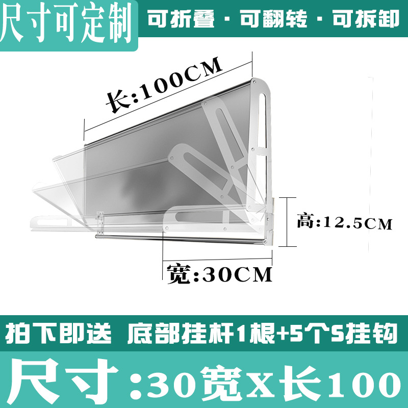 폭 30x100 길이 [접을 수 있음]