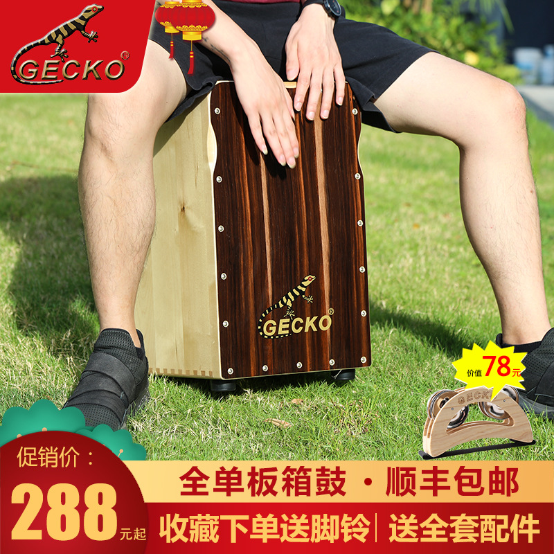 A generation of fat) GECKO Gecko Cahoon Flamengo solid wood Wooden case adult Hand shot