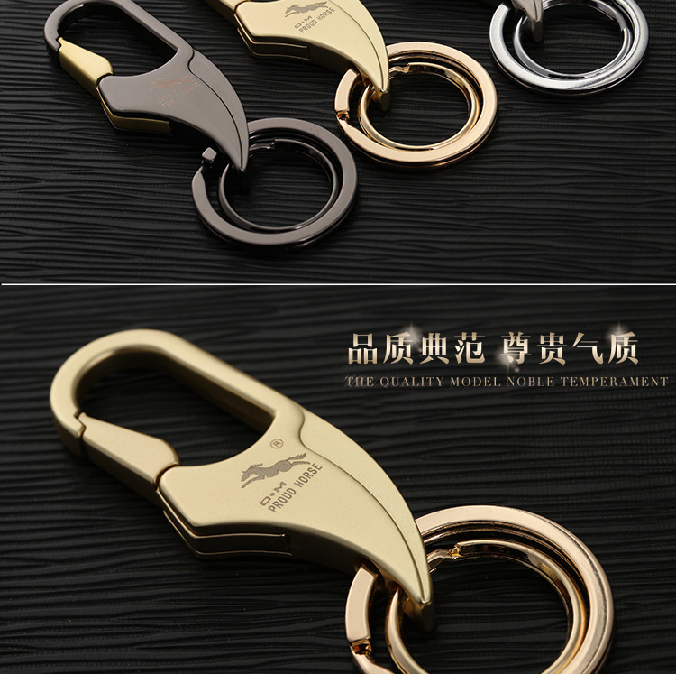 厂家直销傲玛新款合金汽车钥匙扣男士新款钥匙链礼品订制4个色007详情38