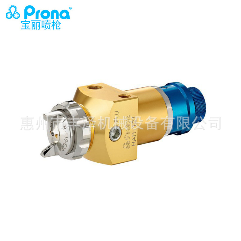 台湾宝丽RAR101自动喷枪 精密性自动喷涂喷枪 往复机 流水线喷枪