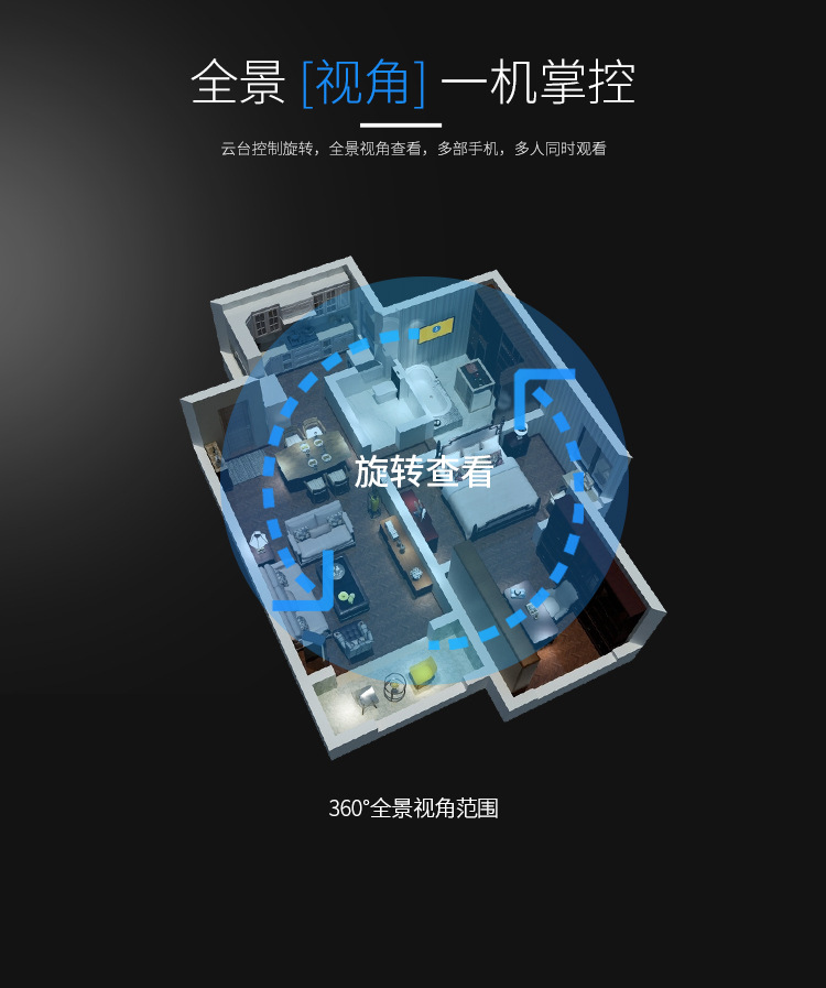 EC67详情黑色中文_07