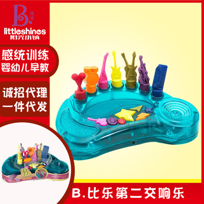 比樂B.toys第二交響樂2號交響樂團搖滾交響樂團7件套啓蒙樂器玩具