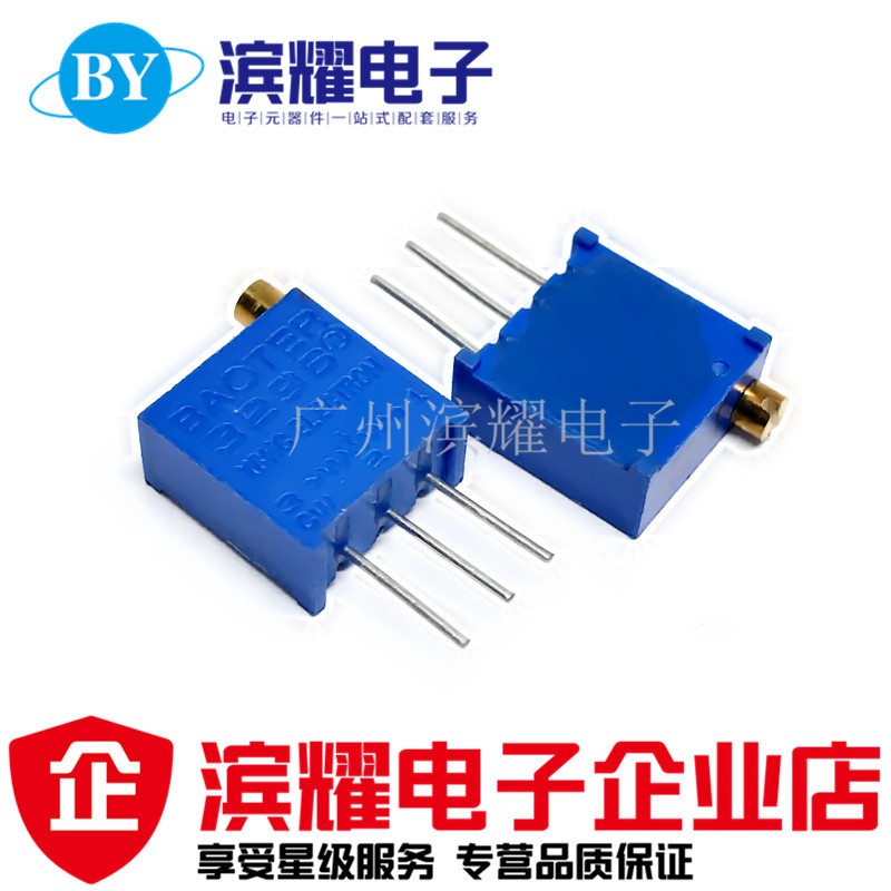 3296W-102 顶调 1K可调精密 102多圈电位器 3296可调电阻 可直拍