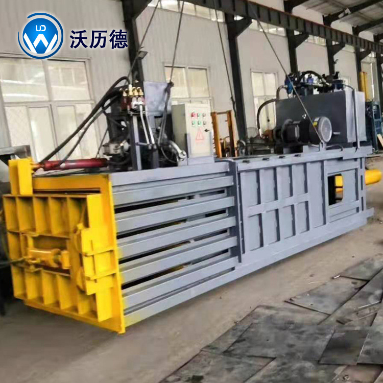 200T废纸回收打包机器 回收站打包站处理机 卧式液压打包