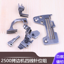 ������������MO-2500���߻�������λ��2514���߻�R4305-H0E-E00