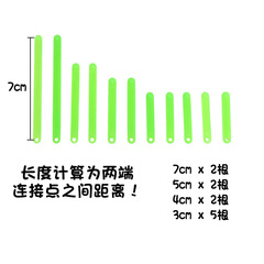 Snap-on polygonal splicing strips, parallelograms, movable frames, triangles, three-sided relationships, graphic splicing teaching aids