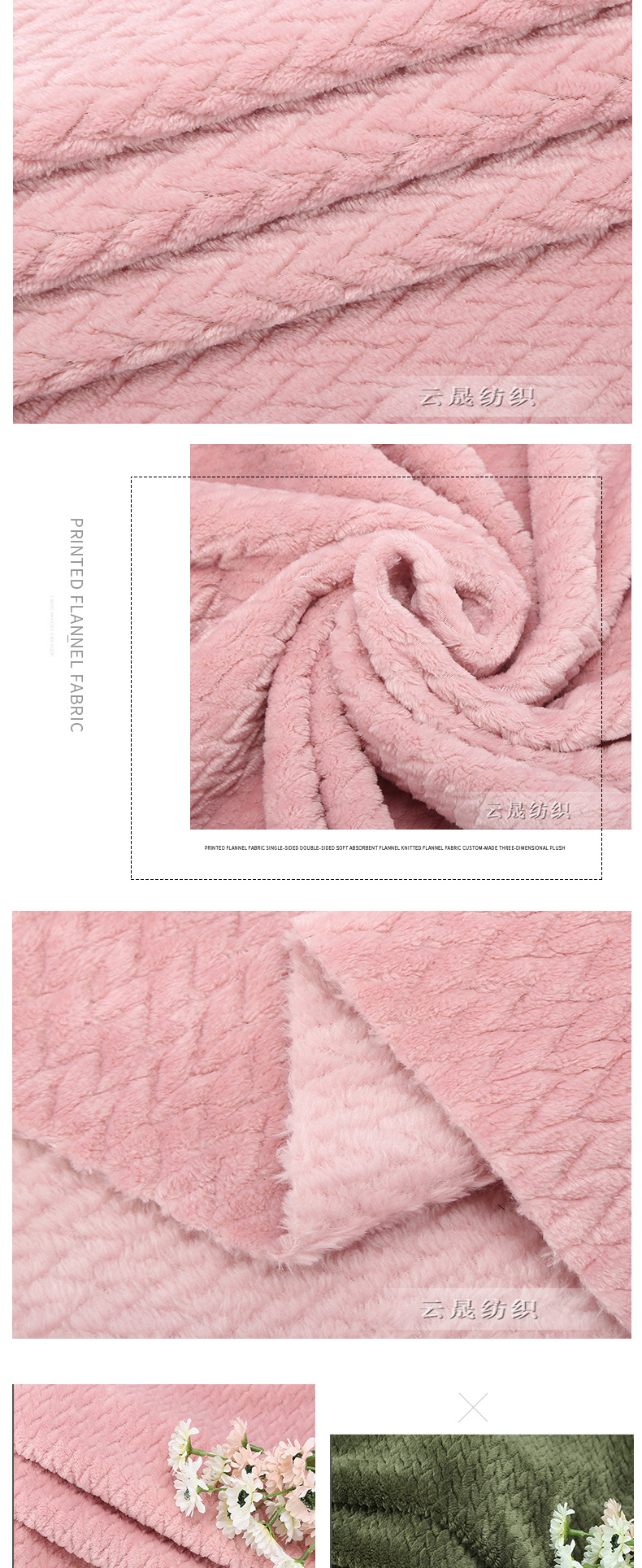Direct supply of flannel polyester fabric, 3D three-dimensional flannel jacquard fabric, custom-made fabric clothing, bedding detail image 3