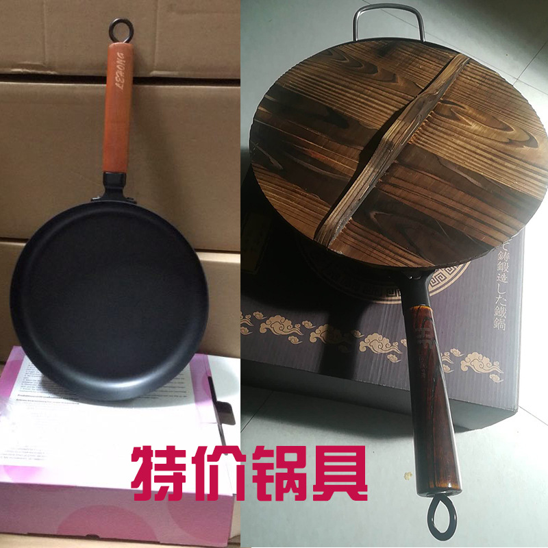 舌尖上的中国章丘手工锻打铁锅无涂层炒锅电磁炉燃气通用锅具批发