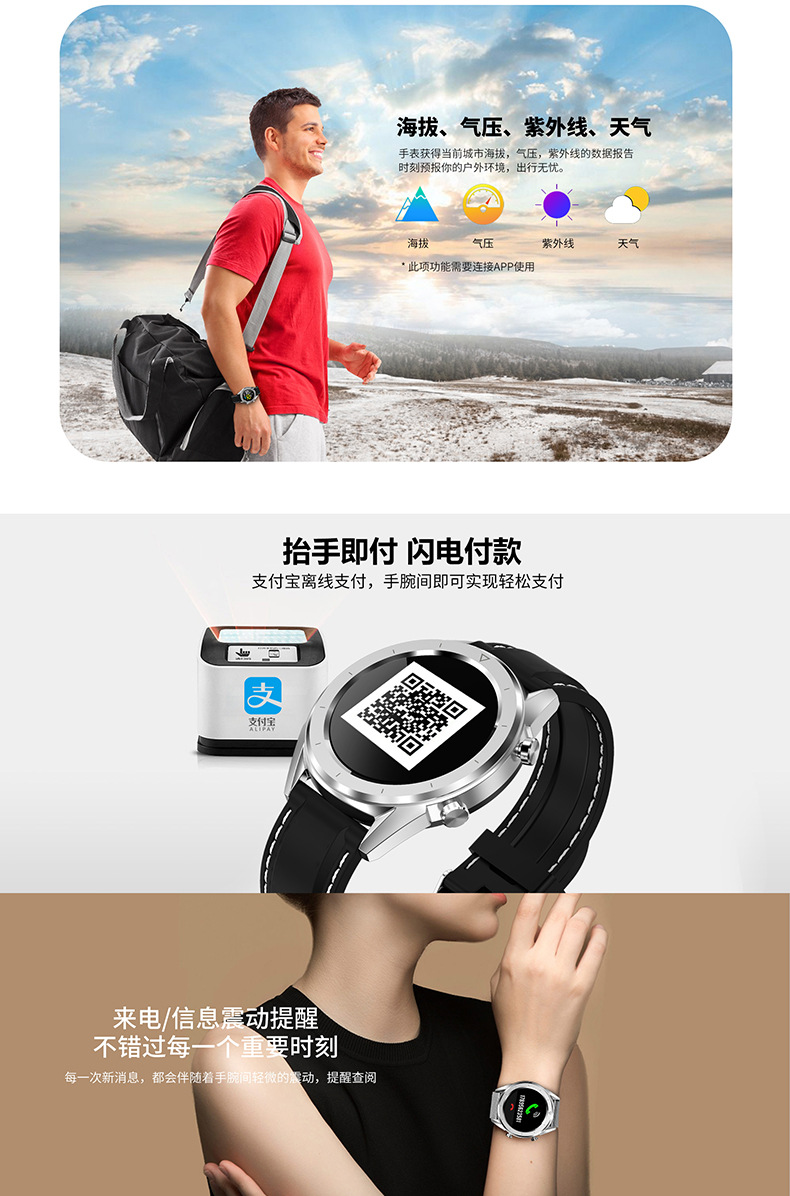 Smart watch - Ref 3390342 Image 16