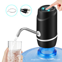 電動桶裝水抽水器充電自動上水器純凈水飲水機壓水吸水器迷你家用