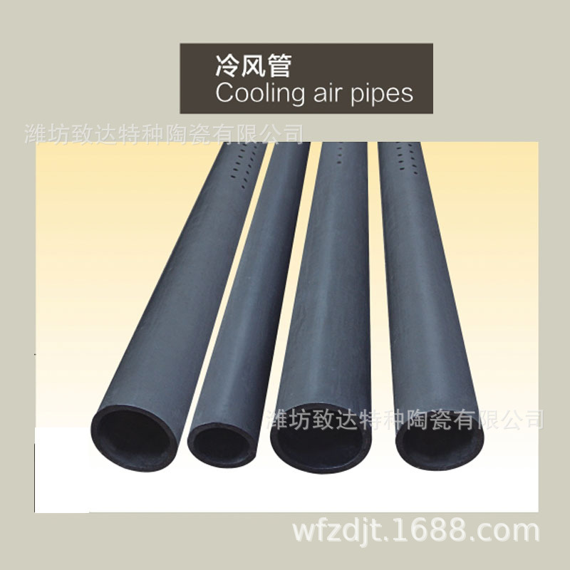 厂家直销反应烧结碳化硅急冷管/辊棒　生产制造销售碳化硅冷风管