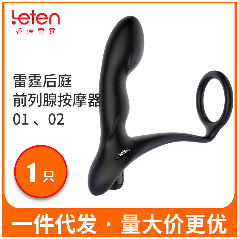 Thunder leten New products Raptor Prostate Massager Strength Shock Battery device adult Supplies Male