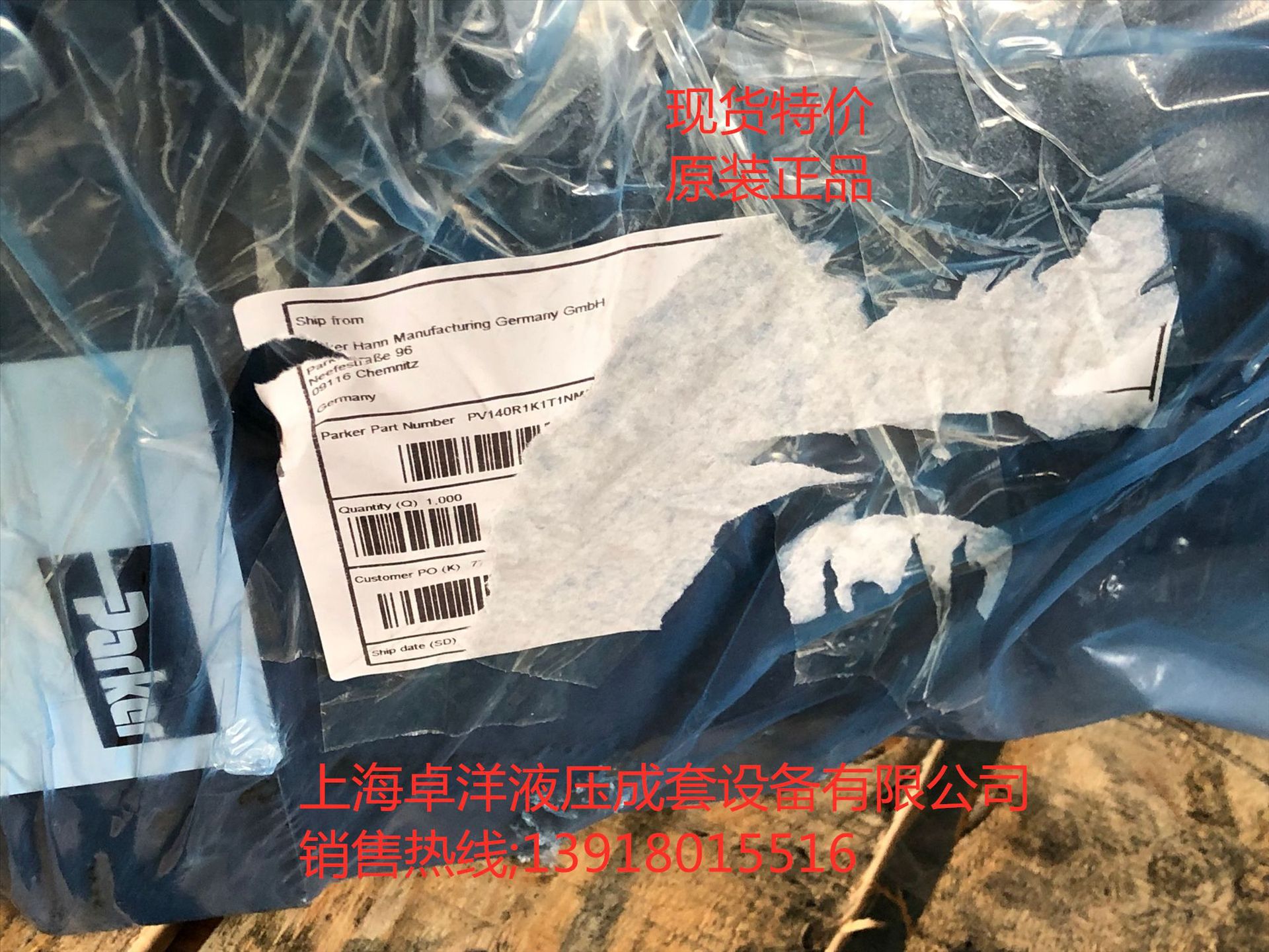 PV140R1K1T1NMC1  销售PARKER产品 PV140R1K1T1NMC1