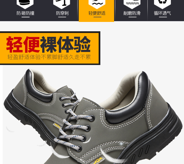 Chaussures de sécurité - Dégâts de perçage - Ref 3405051 Image 17