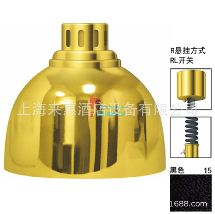赫高Hatco DL-725-RL-15 伸缩食物保温灯(黑)