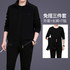 Men's Middle-Aged Exercise Set Father's Spring and Autumn Casual Outfit Three-Piece Set Men's Running Top Large Size Sweatshirt