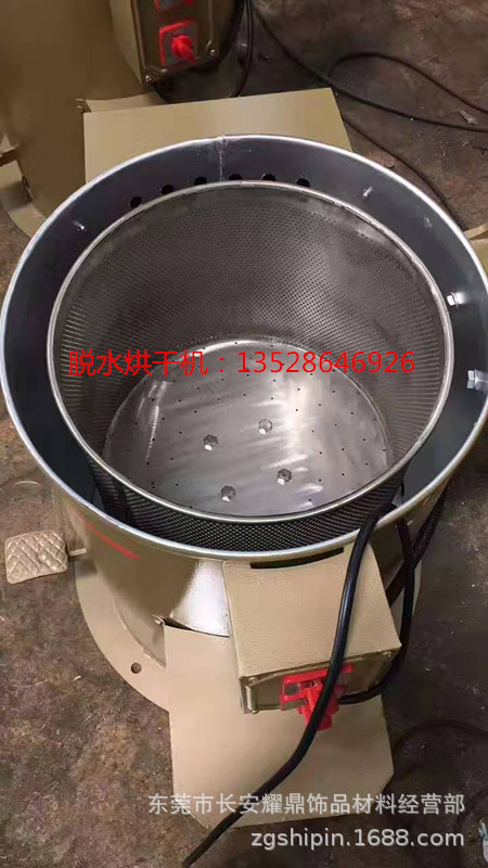 脱水烘干机：13528646926本