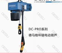 DC-COM���R��늄Ӻ��J���0.5-1t   ���R������T �ֱ���늄�С܇