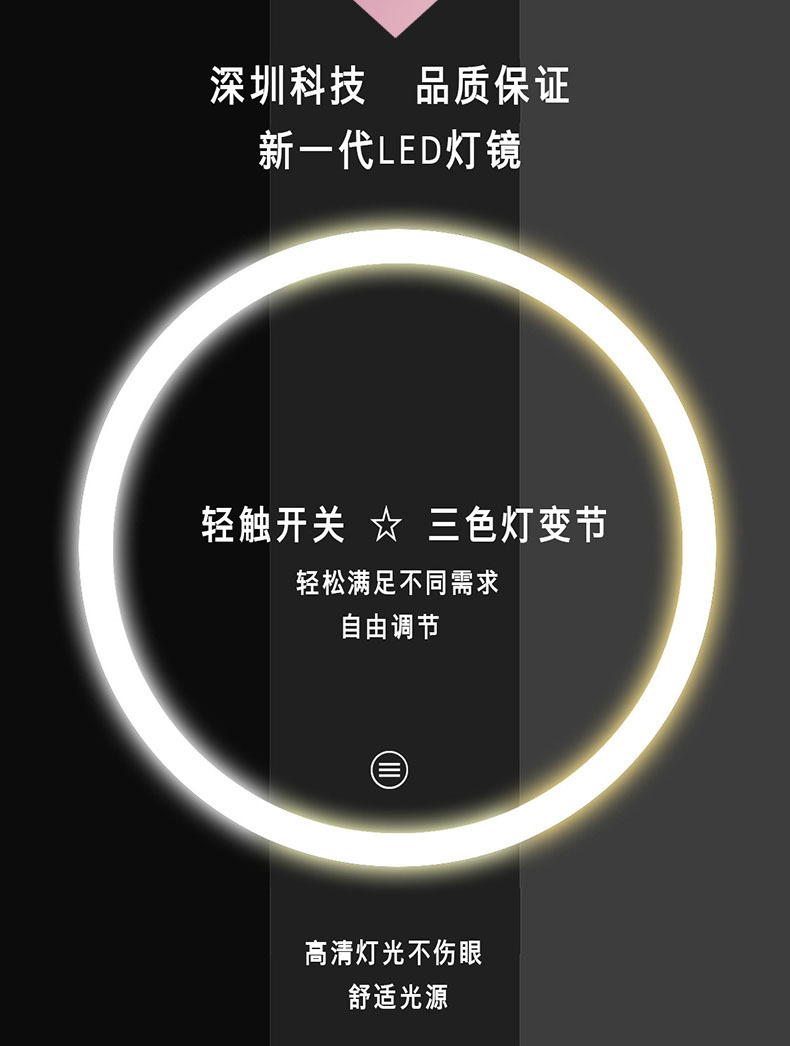 B0117S LED化妆镜06.jpg