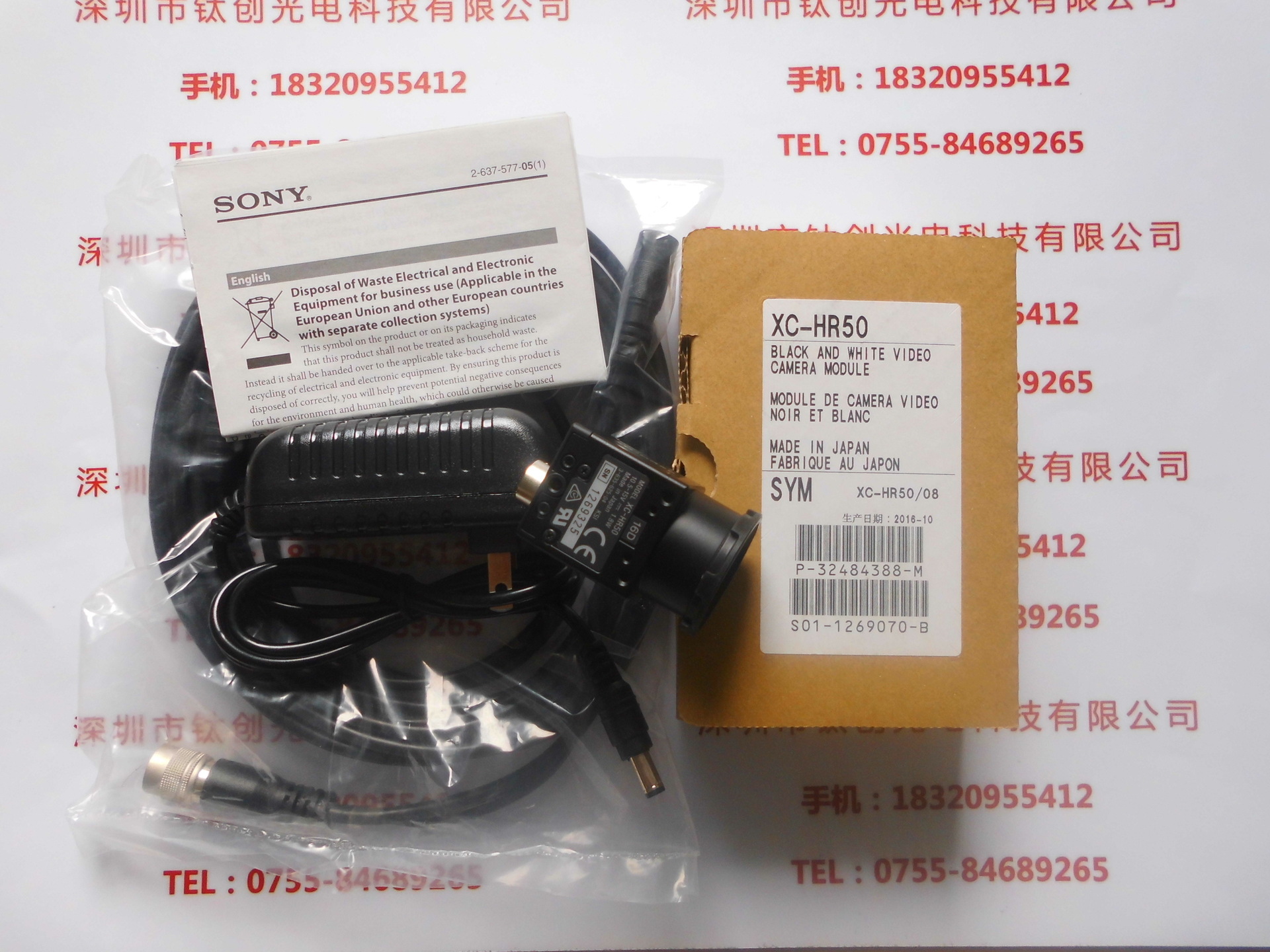 SONY索尼XC系列监控工业相机 XC-HR50黑白小型高速工业相机