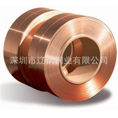超薄T2电解紫铜箔 c5191磷铜带 QSn6.5-0.1磷铜箔 0.01mm-0.08mm