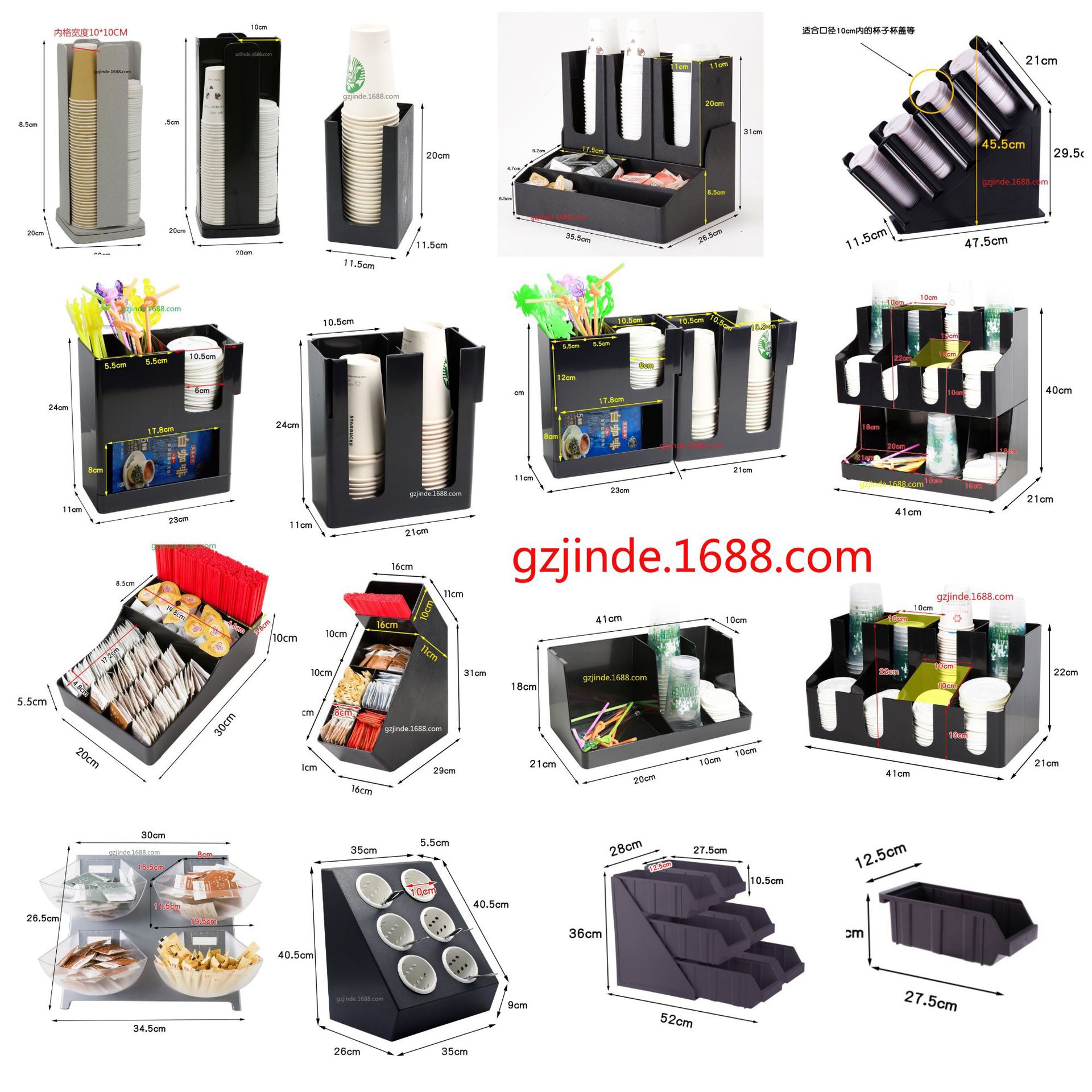 咖啡纸杯架全尺寸