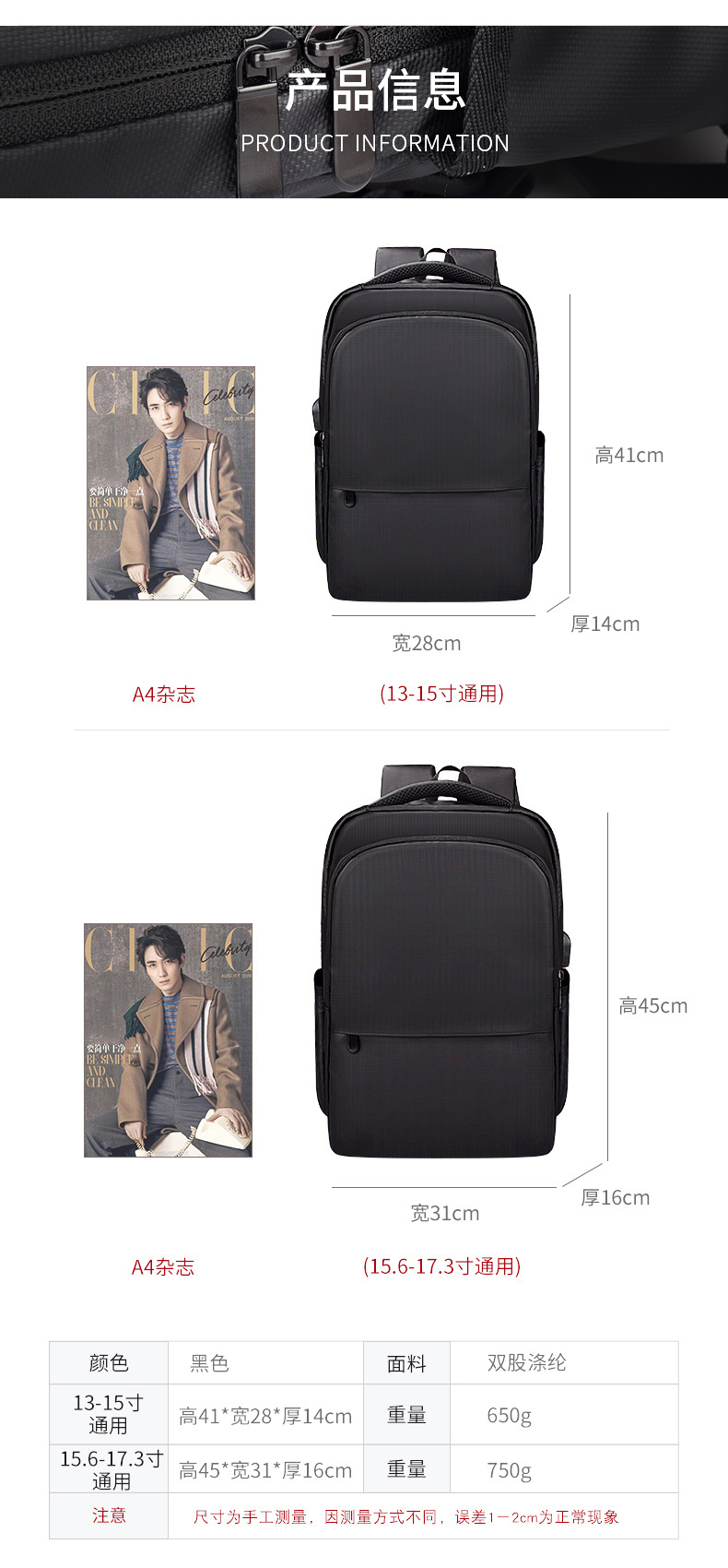 Backpack, laptop bag, anti-theft and waterproof, schoolbag for boys and girls, casual business, large capacity 15.6 inches undefined