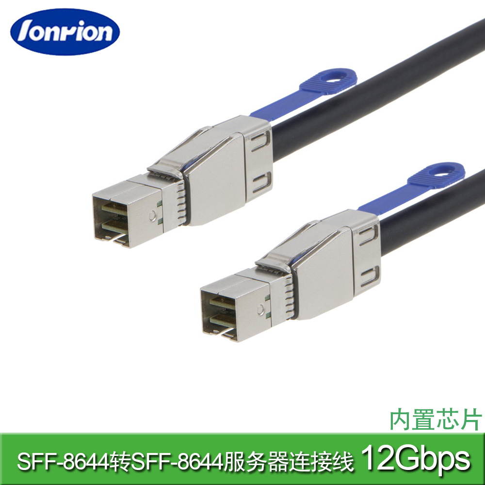 Mini SAS数据线 SFF-8644HD 转 SFF-8644 服务器连接线 12Gbps