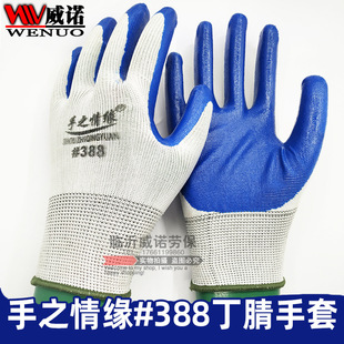 13ᘰ׼��{������z���׶����{�zƤ���z�ڱ�������֮�龉#388����