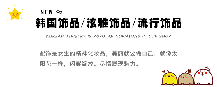 新详情页1 副本