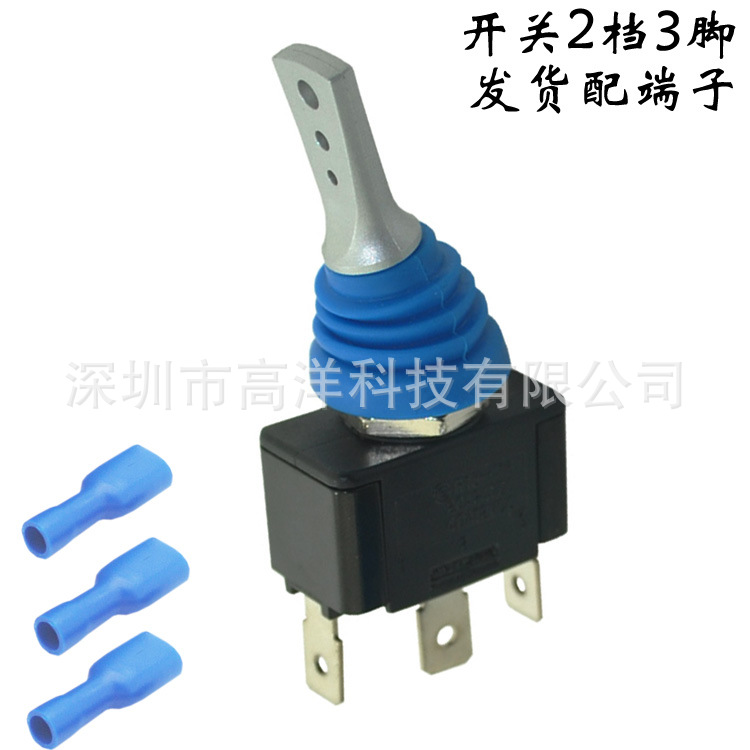 12V40A24V20A二档改装件货车防水汽车钮子开关ON-OFF大电流480W