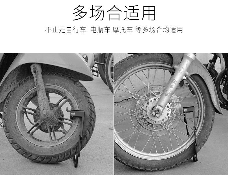 金锏折叠锁整_15