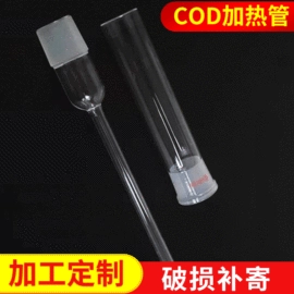 蒸馏器;其他实验室品;烧杯、烧瓶