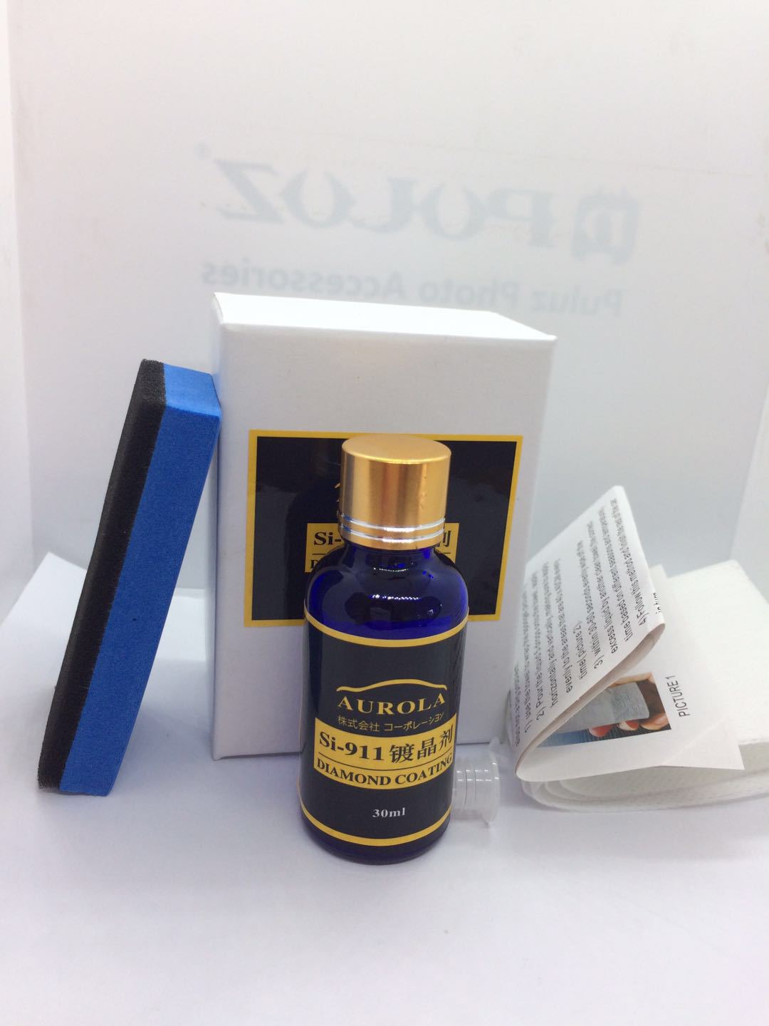 奥罗拉黄标深蓝瓶3