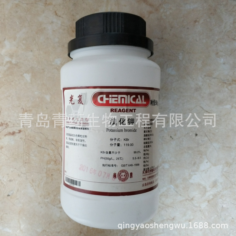 �廯�ط����� AR 500g/ƿ CAS��7758-02-3