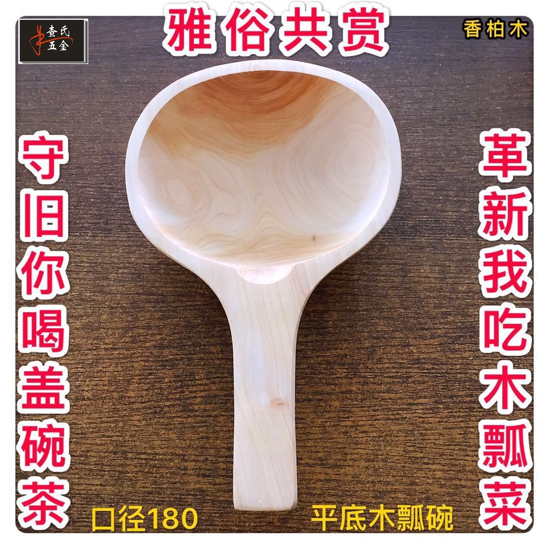 木瓢香柏木木瓢木勺手工艺品实木木瓢水勺木浴桶桑拿SPA舀水木瓢-阿里巴巴