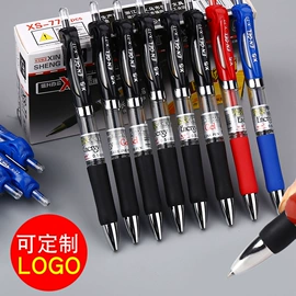 文件袋;文件夹;中性笔
