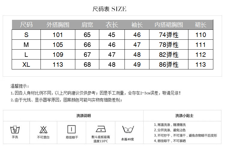 Costume femme en Denim + polyester - Ref 3334532 Image 6