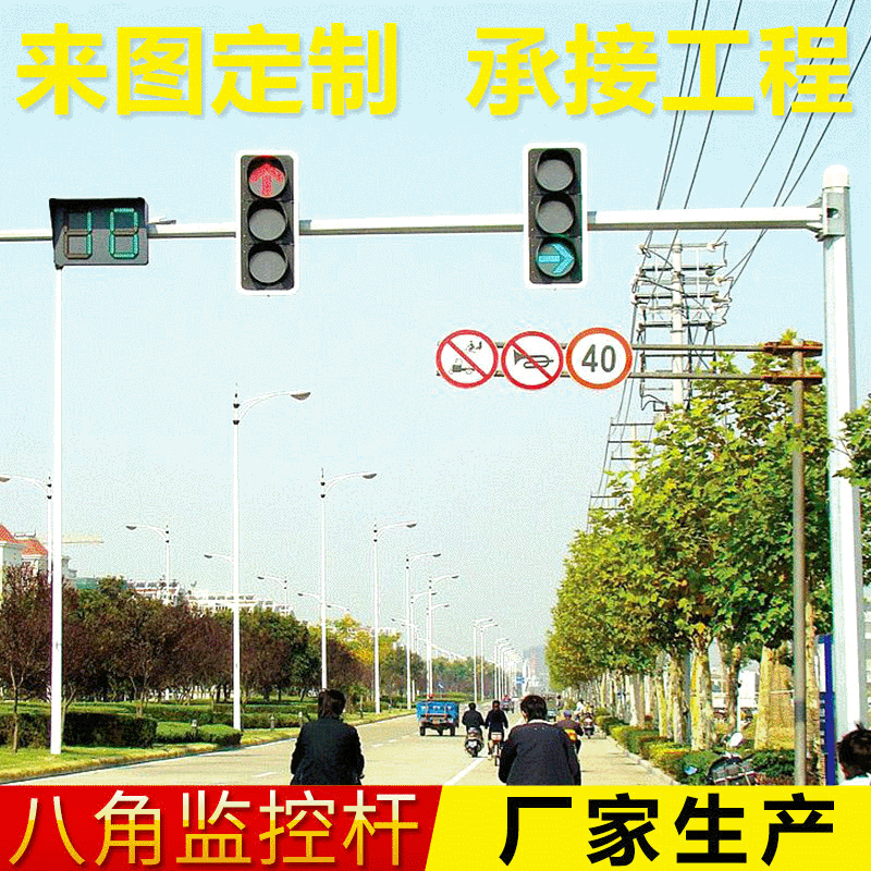 江苏八角型监控杆 热镀锌道路监控杆 交通红绿灯杆立柱杆