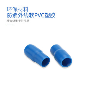 �S���䉺����^�Ӿ������o�����z��ȼPVC�^��ܛ�o��늾���|ɫ��