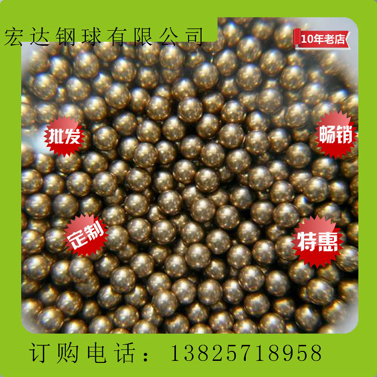 National standard SUS304 Stainless steel beads steel ball 10mm Of large number goods in stock supply