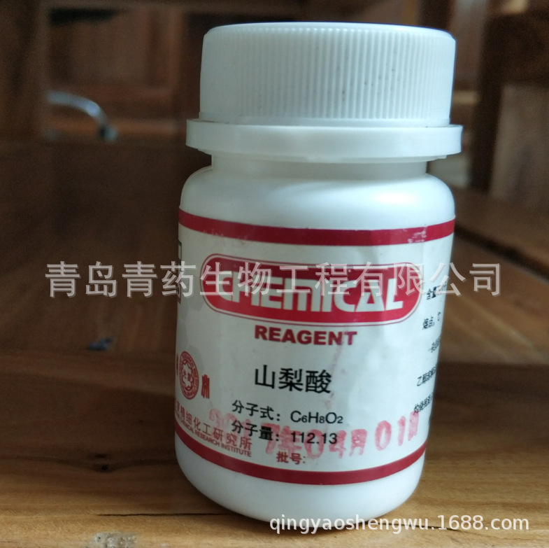 ��ѧ�Լ� ɽ����  ������AR 25g/ƿ  CAS:110-44-1