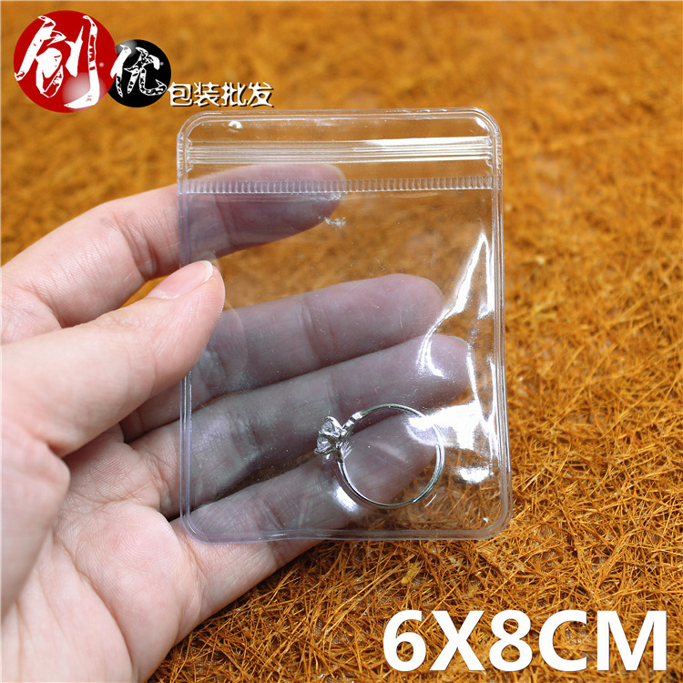 6*8饰品包装袋48丝加厚软胶袋透明PVC自封袋珠宝首饰袋